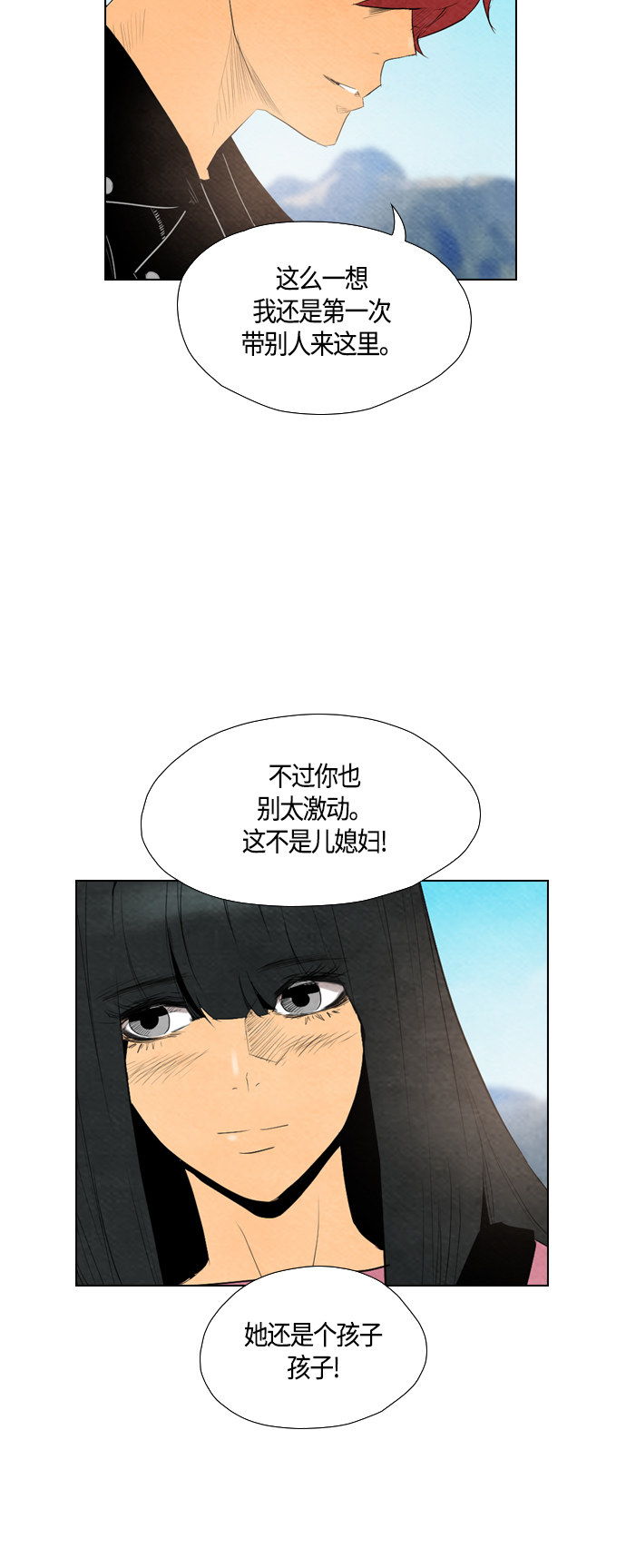 第55话31