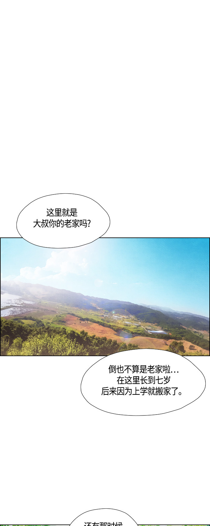 第55话32