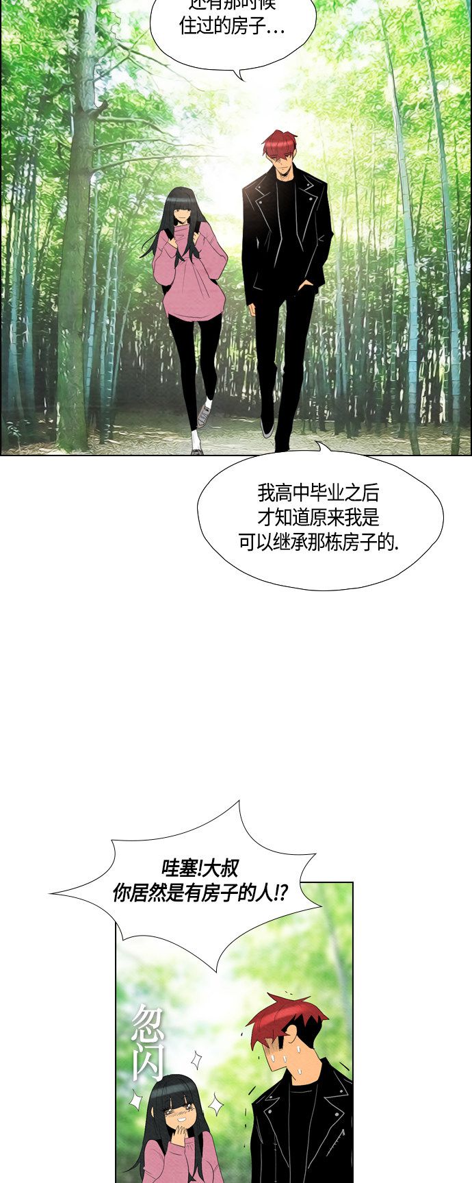 第55话33