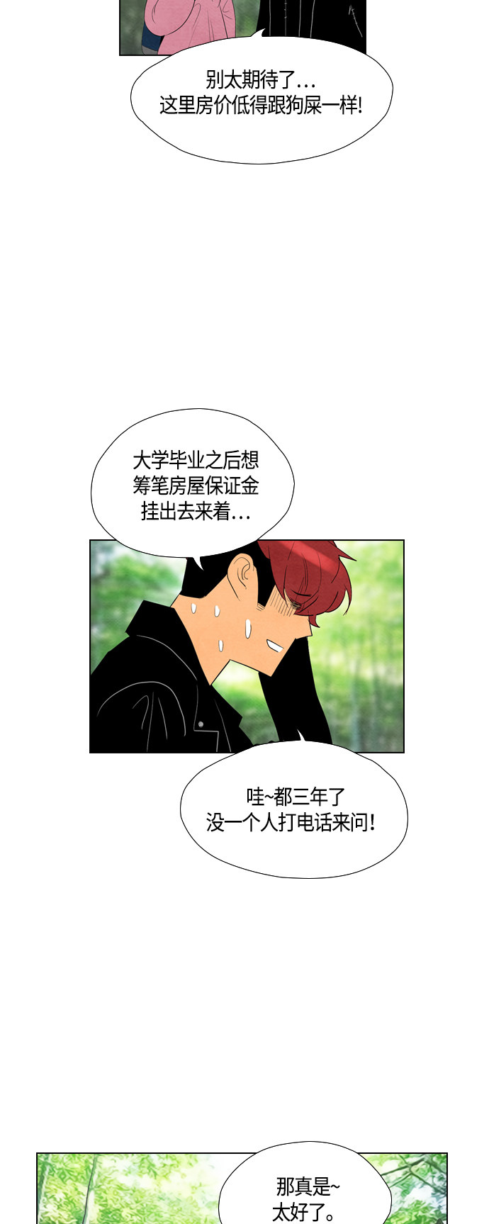 第55话34
