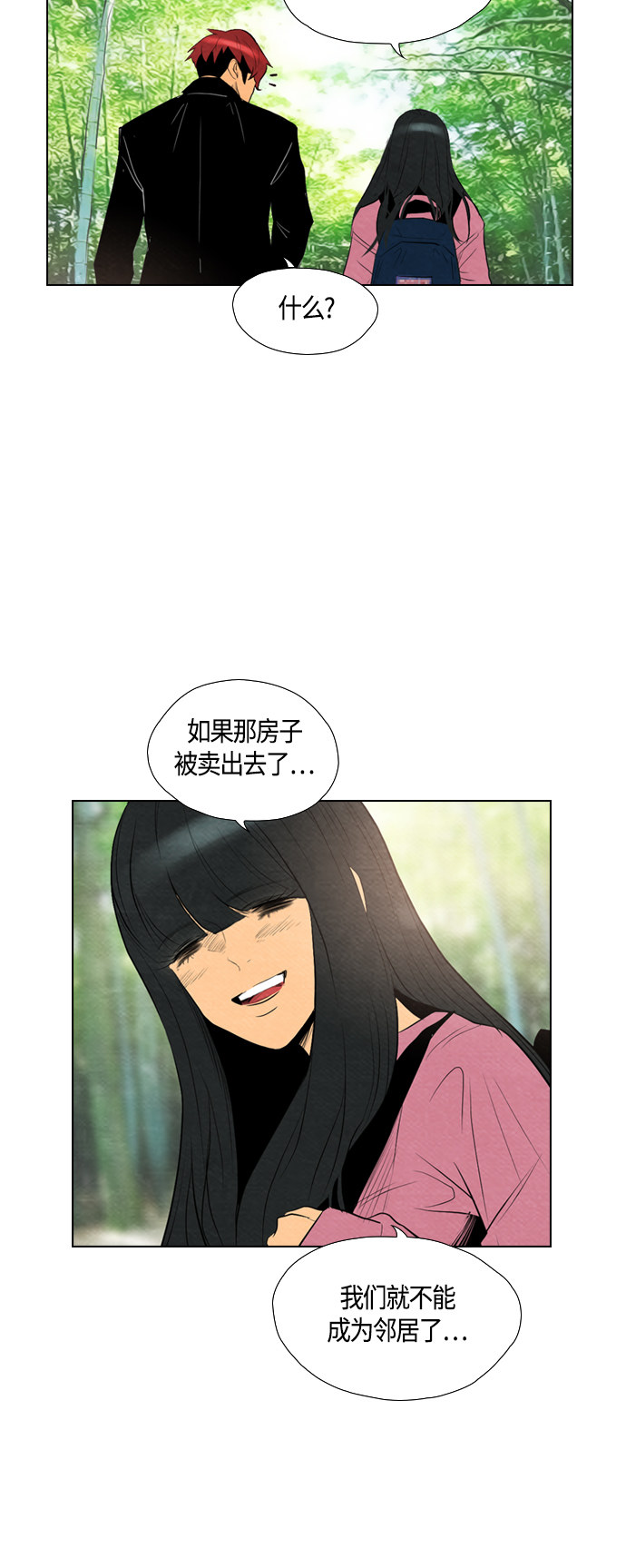 第55话35