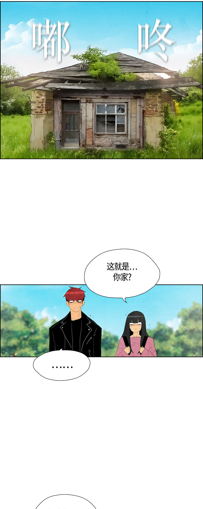第55话37