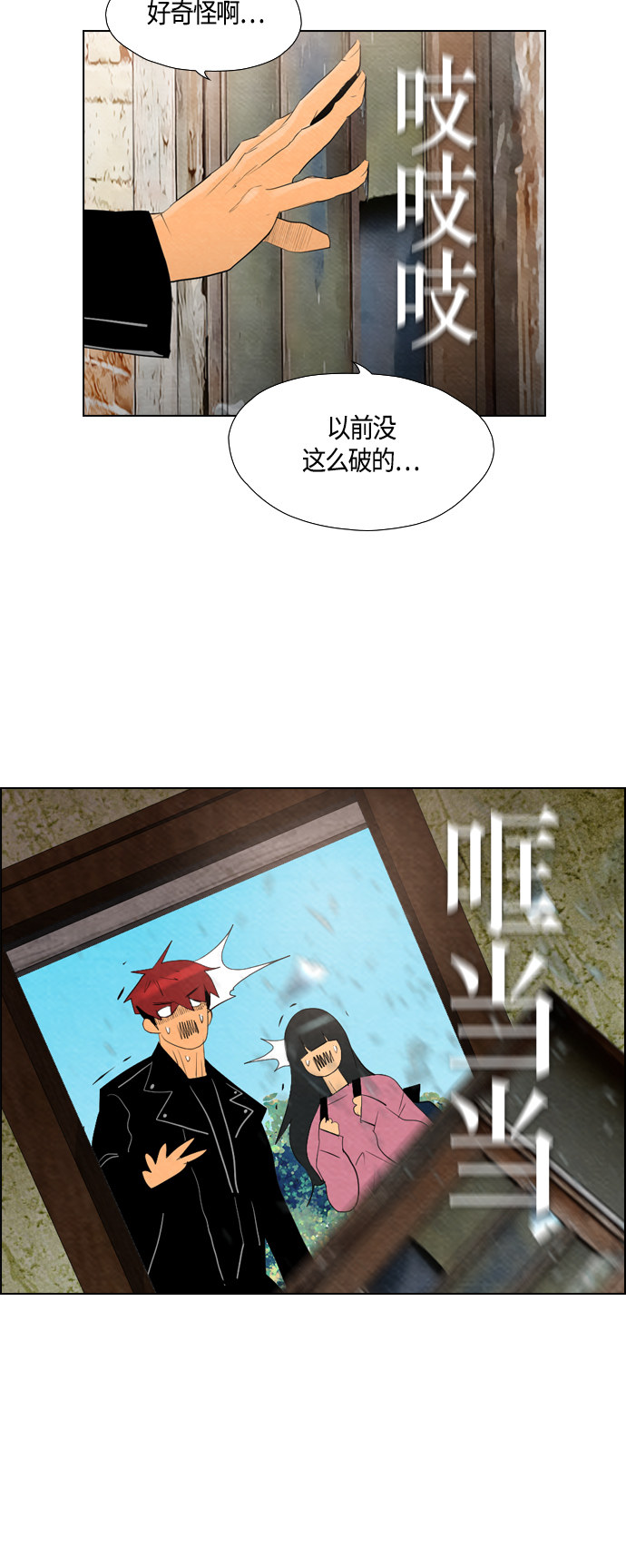 第55话38