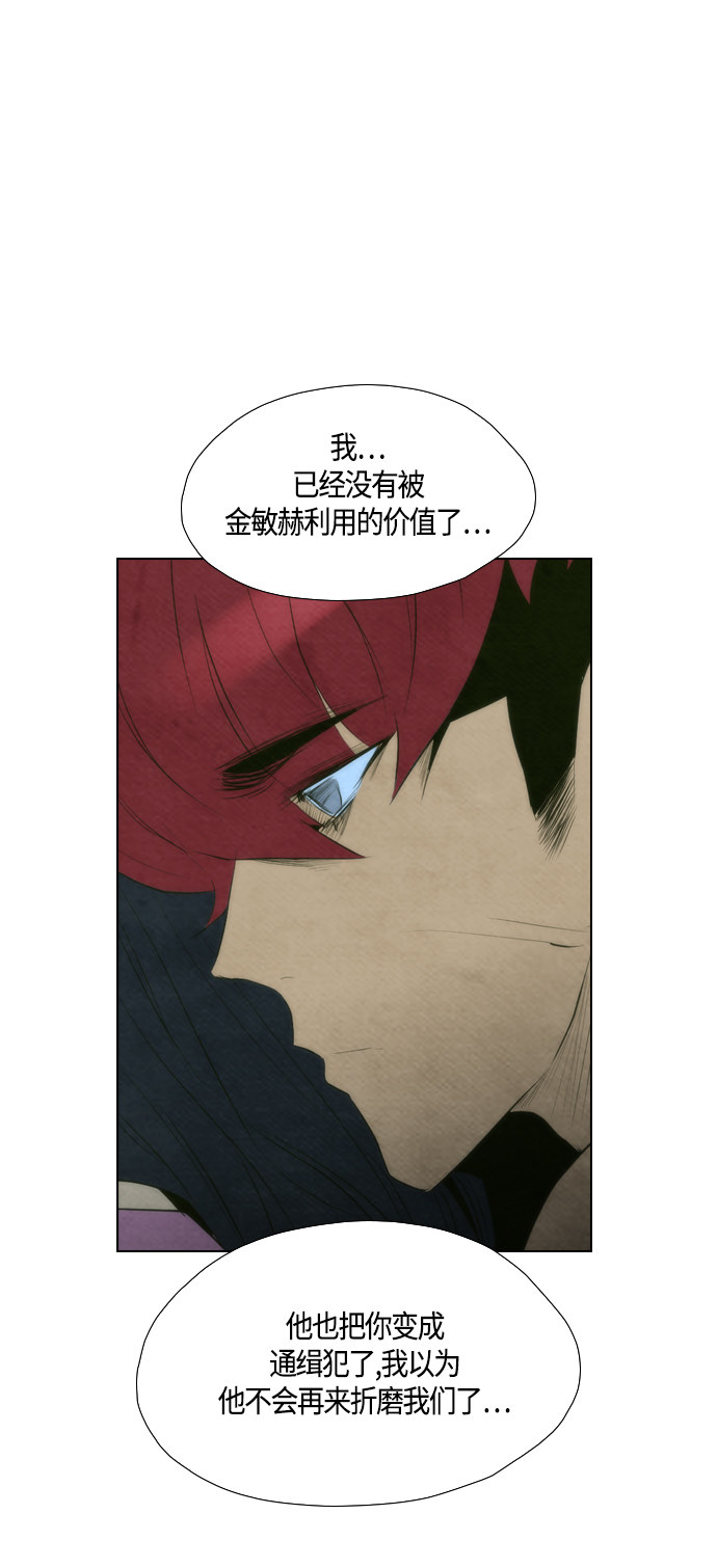 第55话4