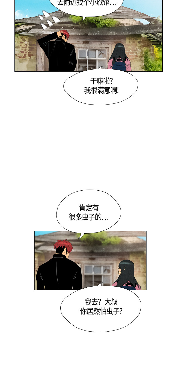 第55话40