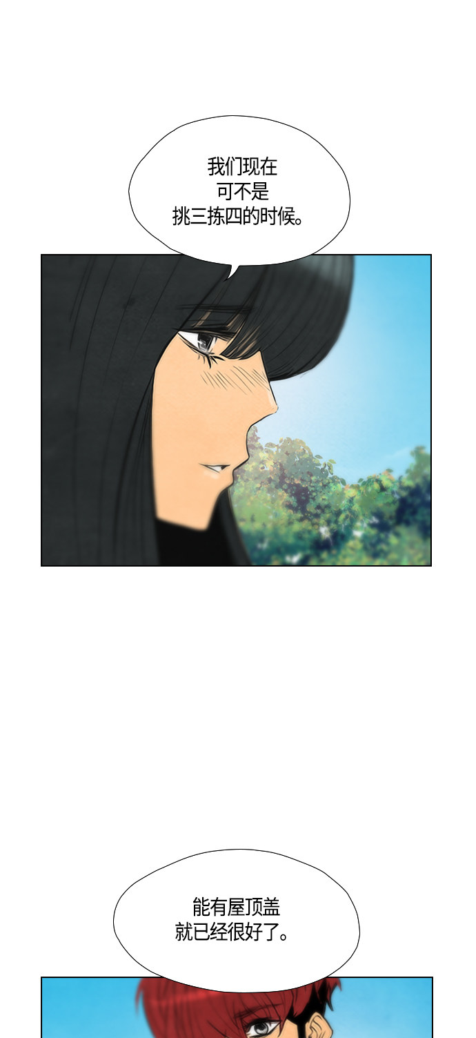 第55话41