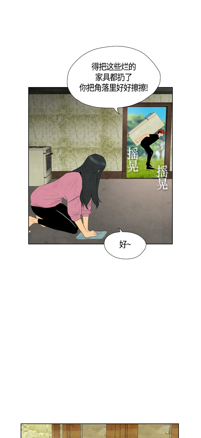 第55话43