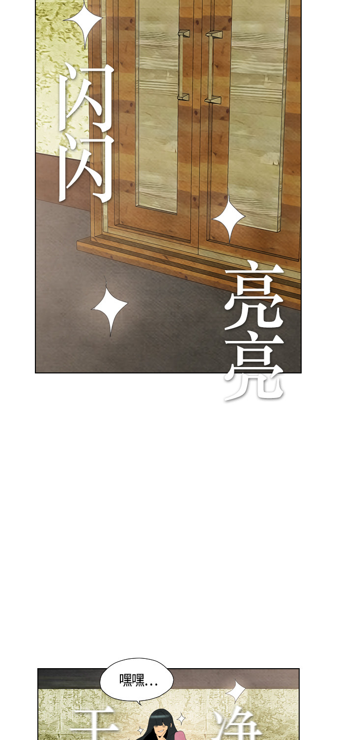第55话44