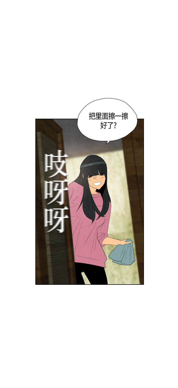 第55话46