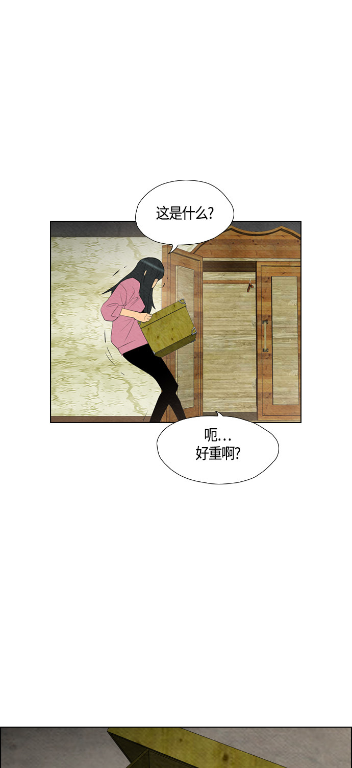 第55话48