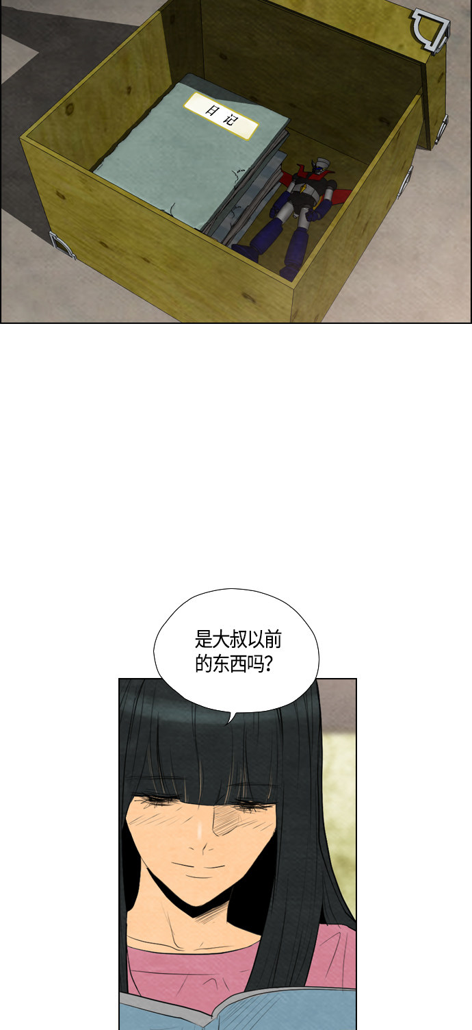 第55话49