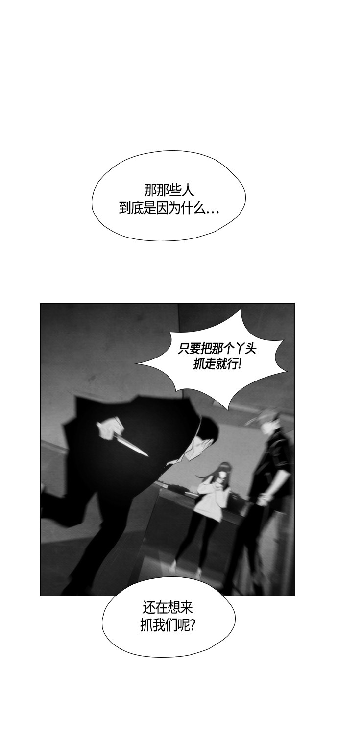 第55话5