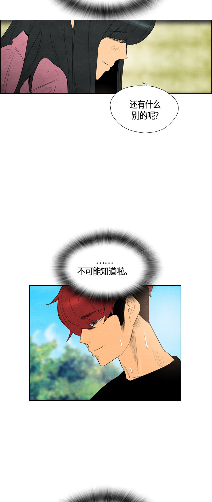 第55话54