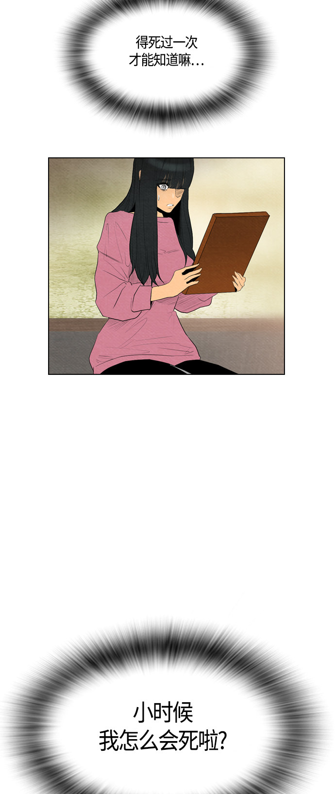 第55话55