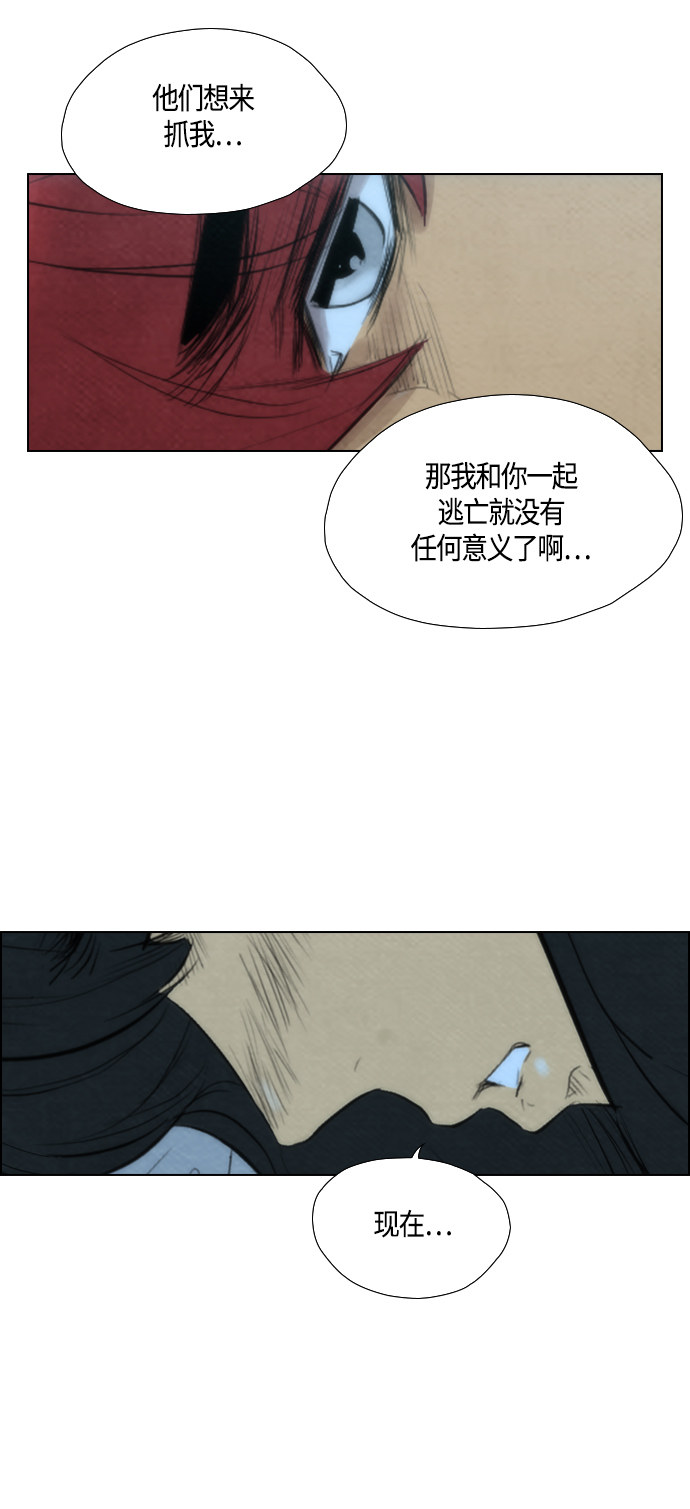 第55话6