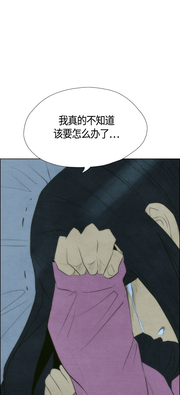 第55话7