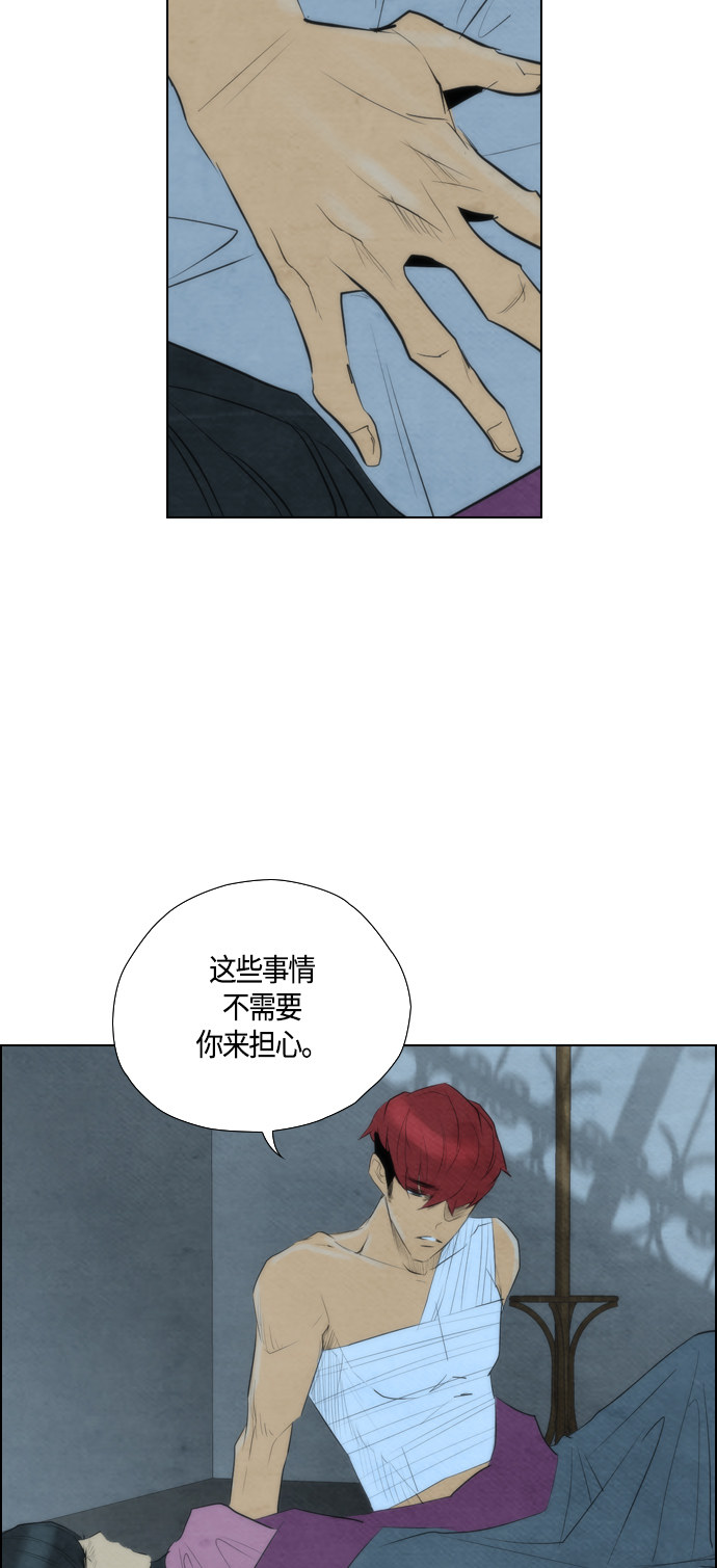 第55话9