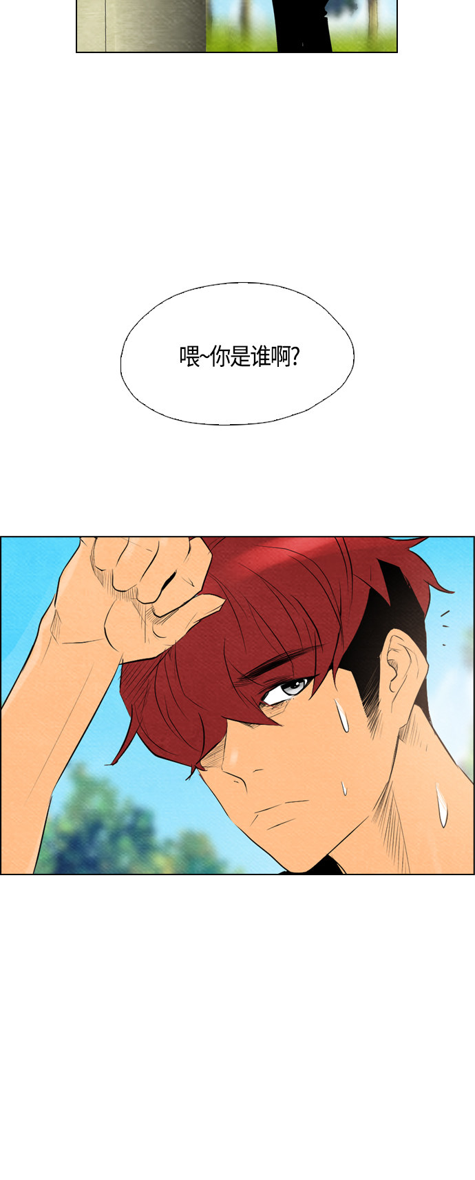 第56话11