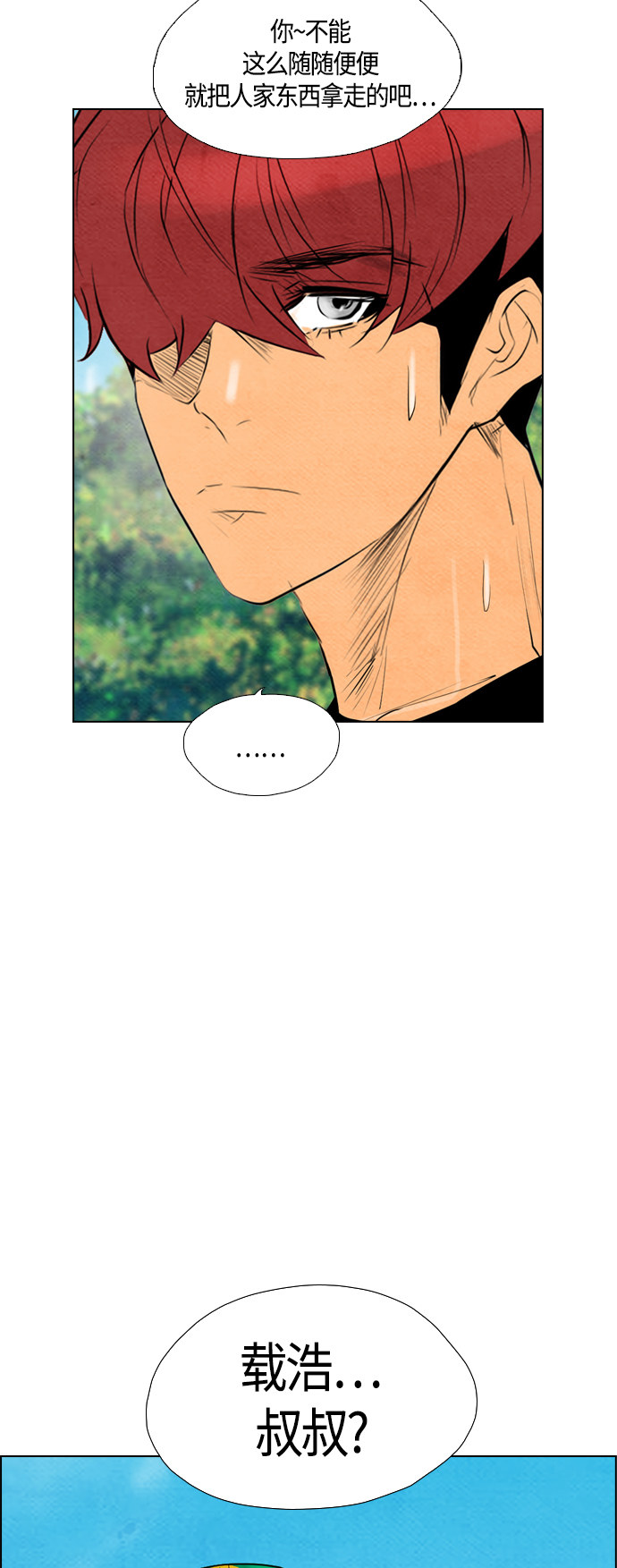 第56话13