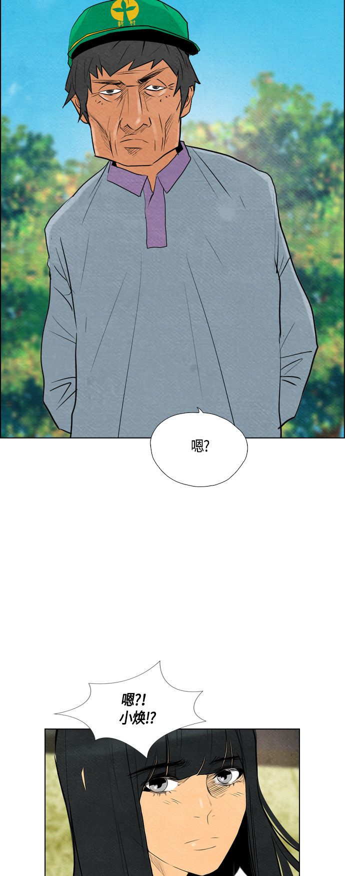 第56话14