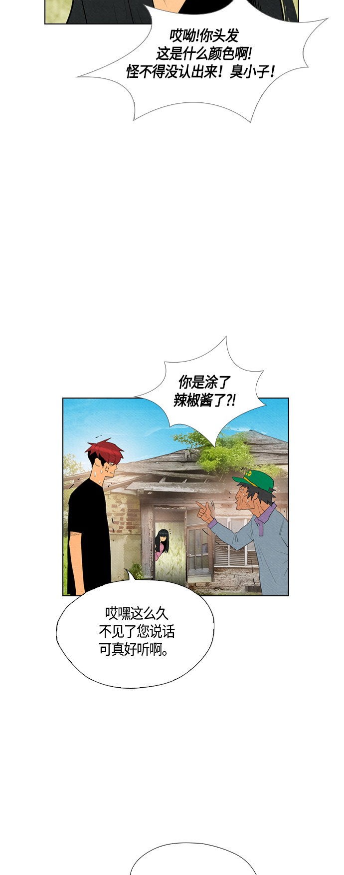第56话15