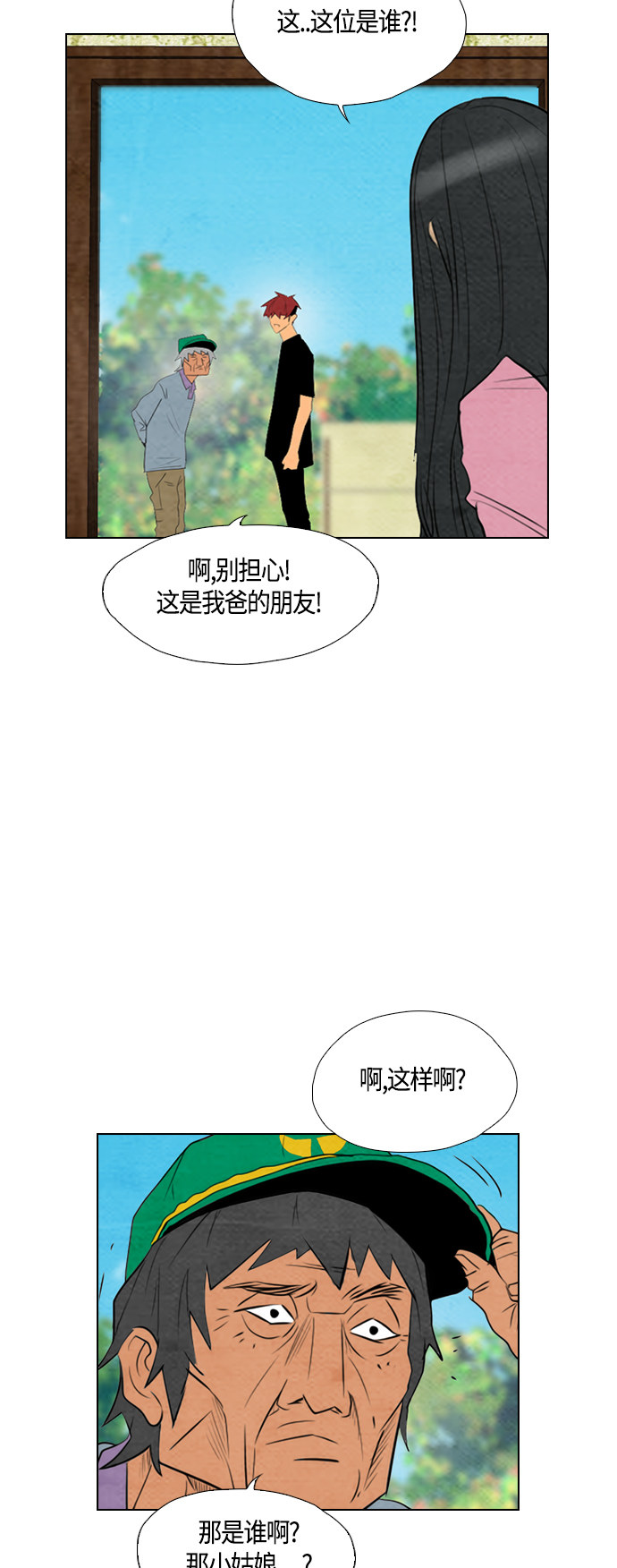 第56话16