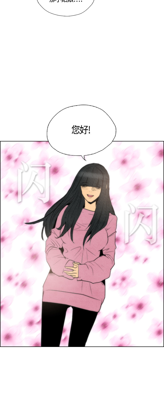 第56话17