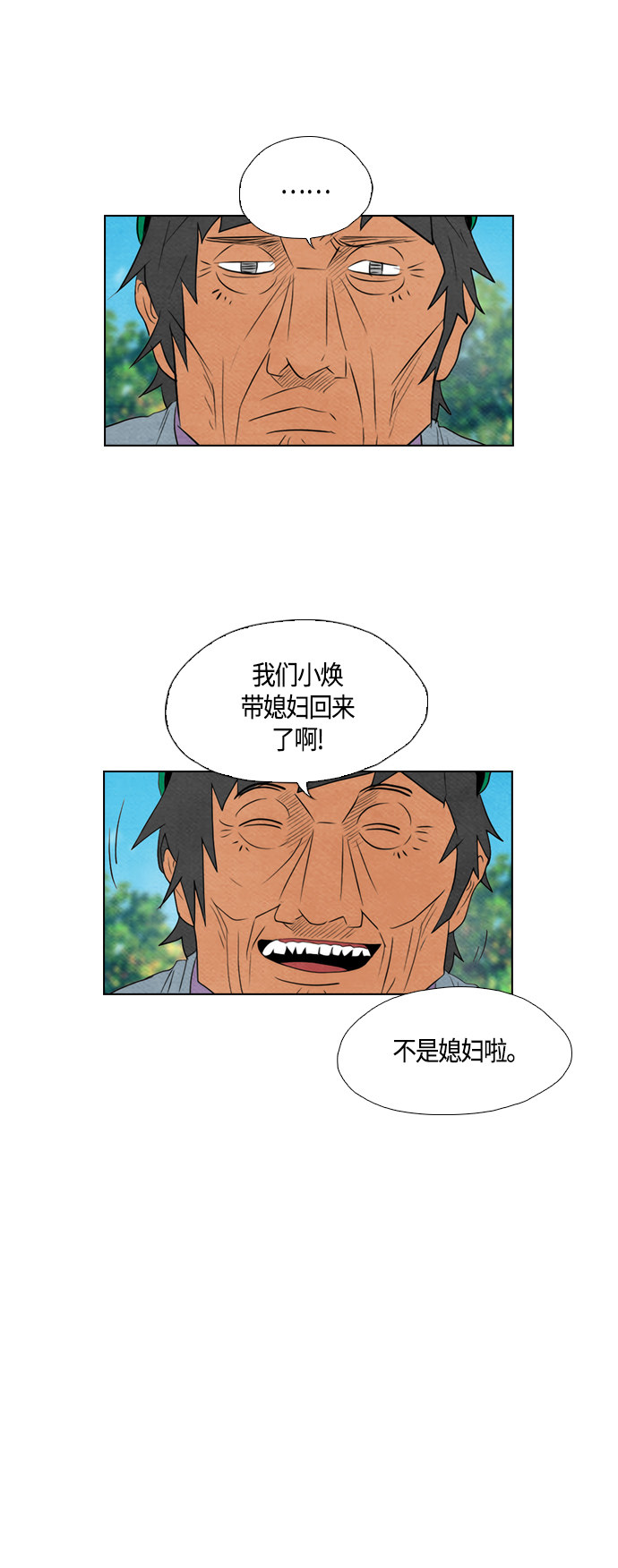 第56话18