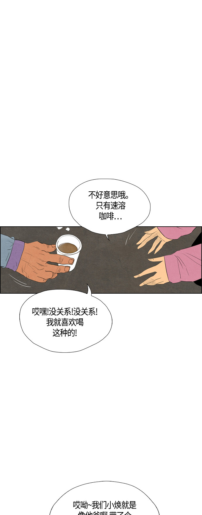 第56话19