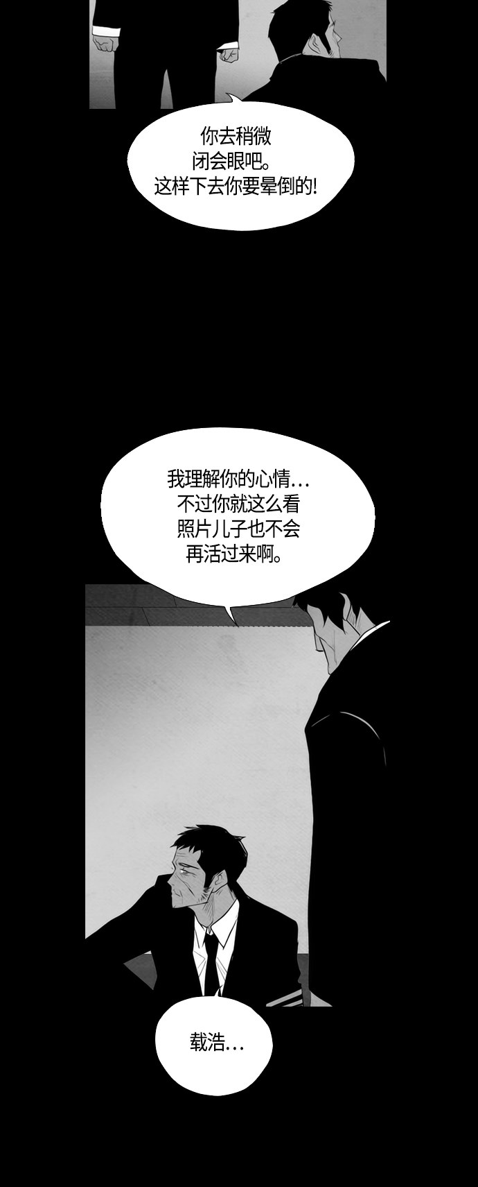 第56话2
