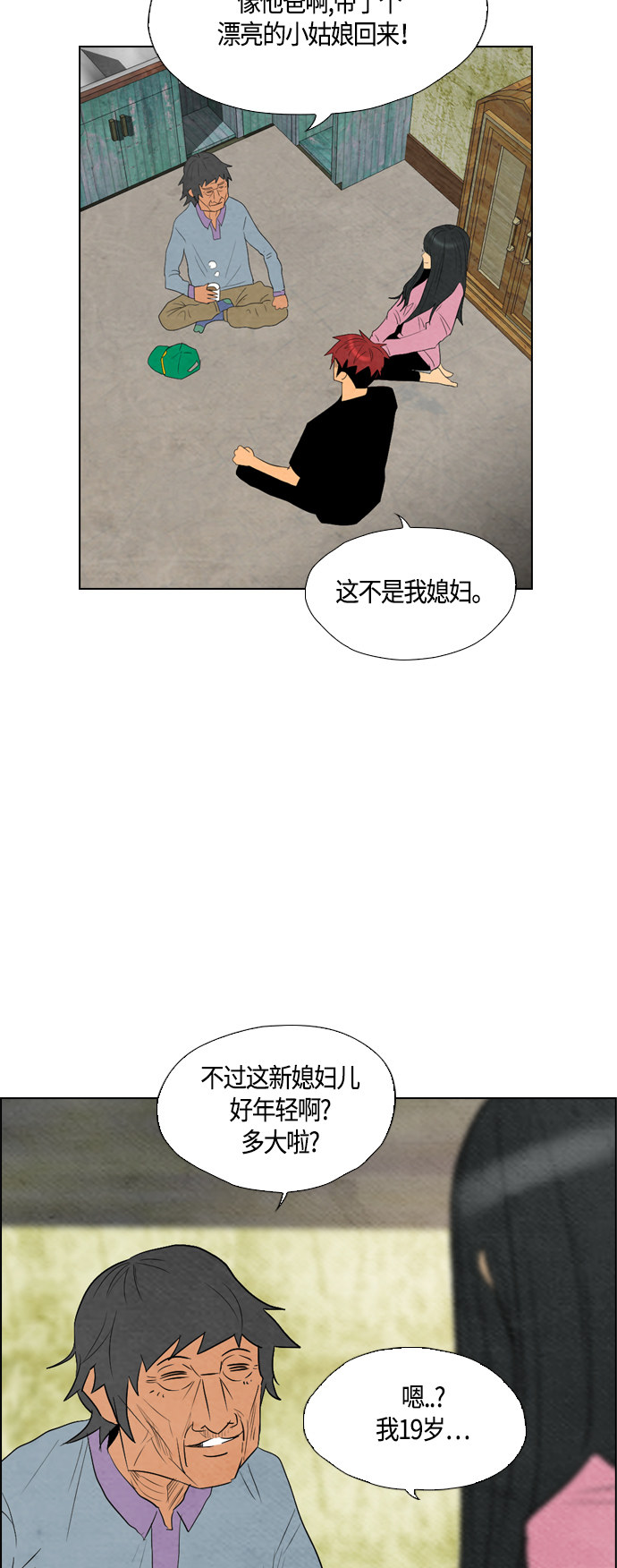 第56话20