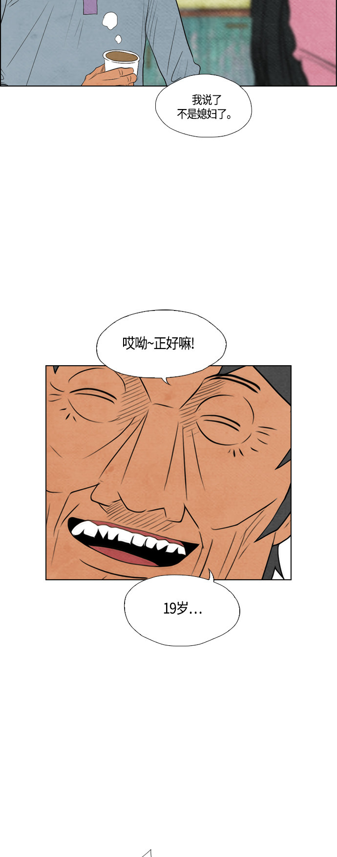 第56话21