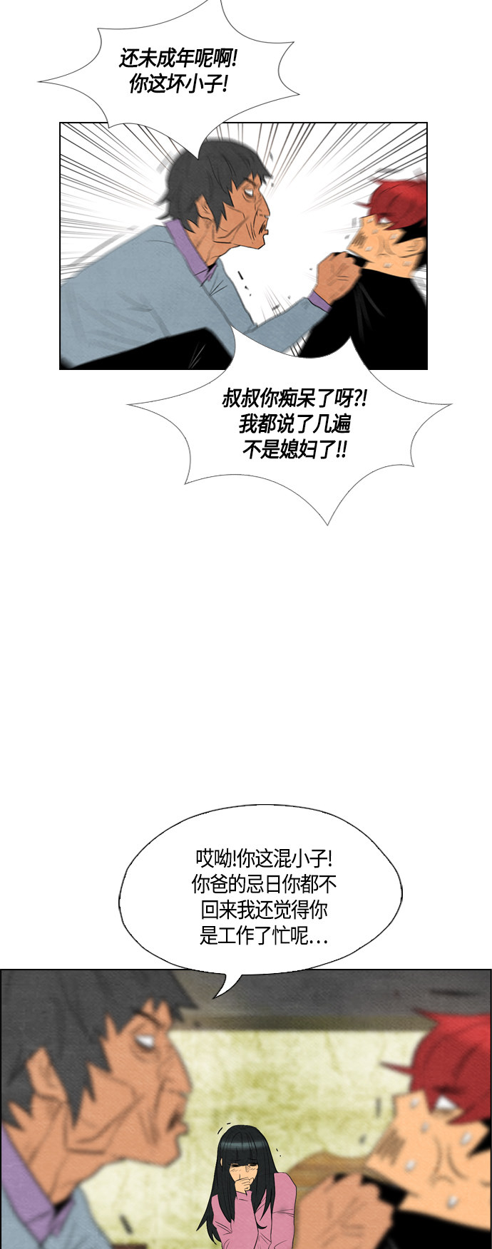 第56话22