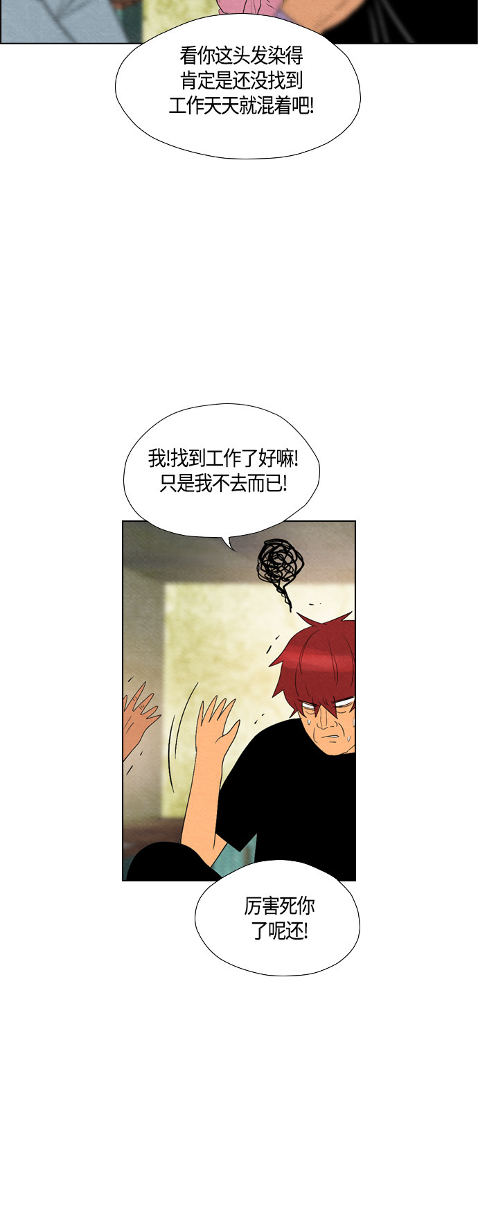 第56话23