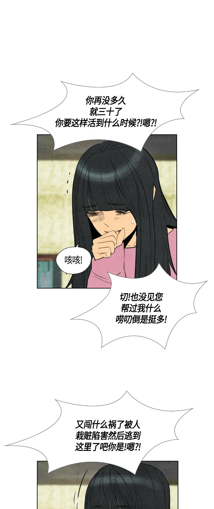 第56话24