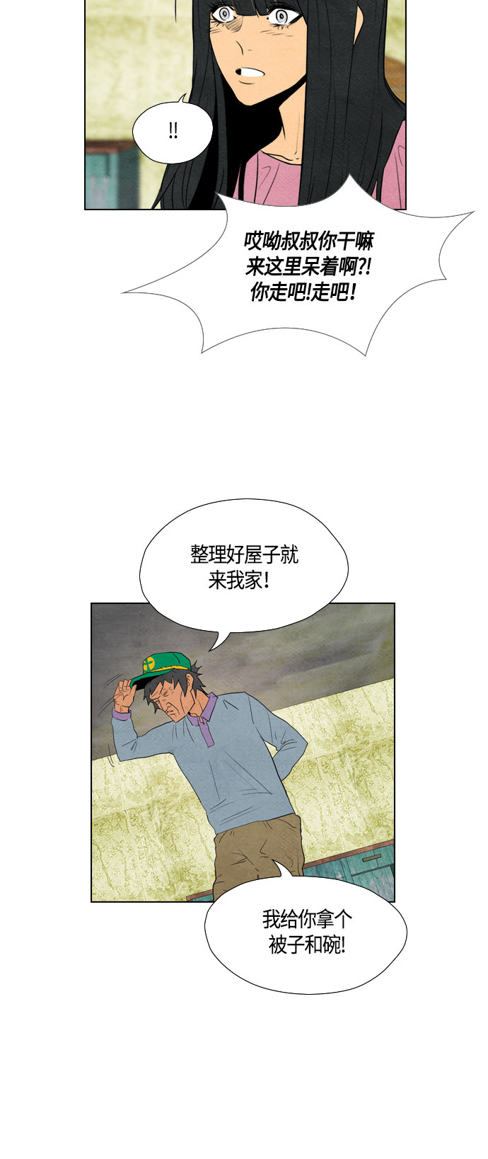 第56话25
