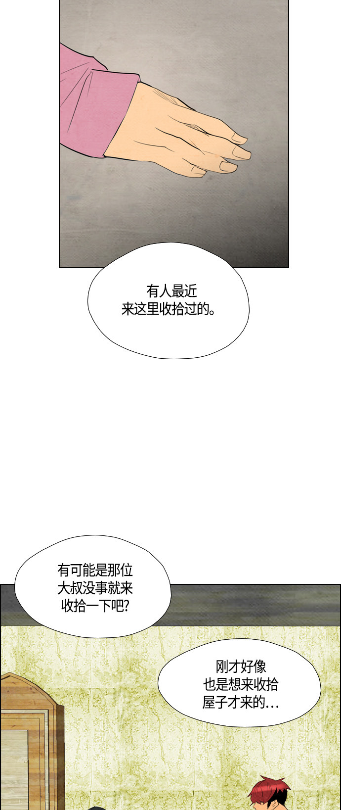 第56话28