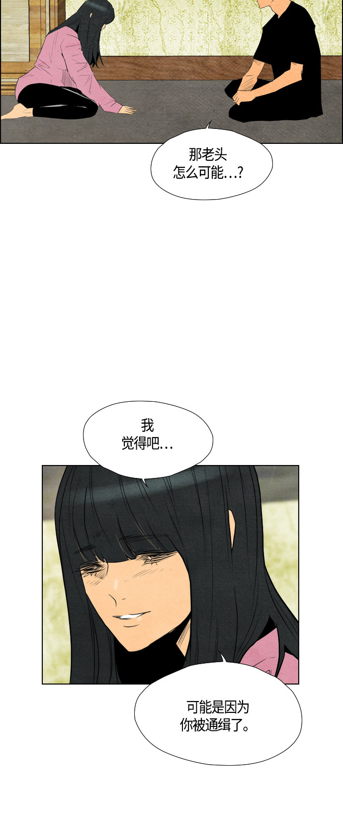 第56话29