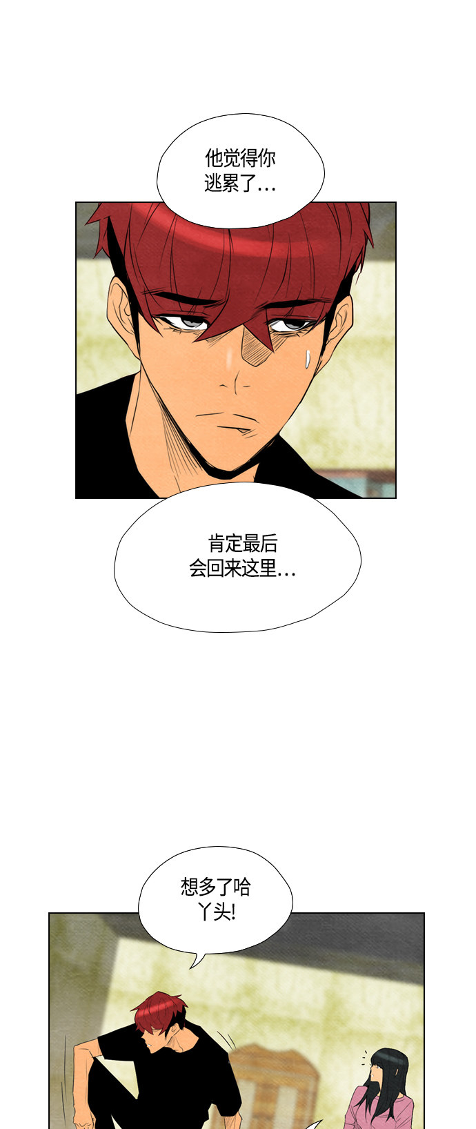 第56话30