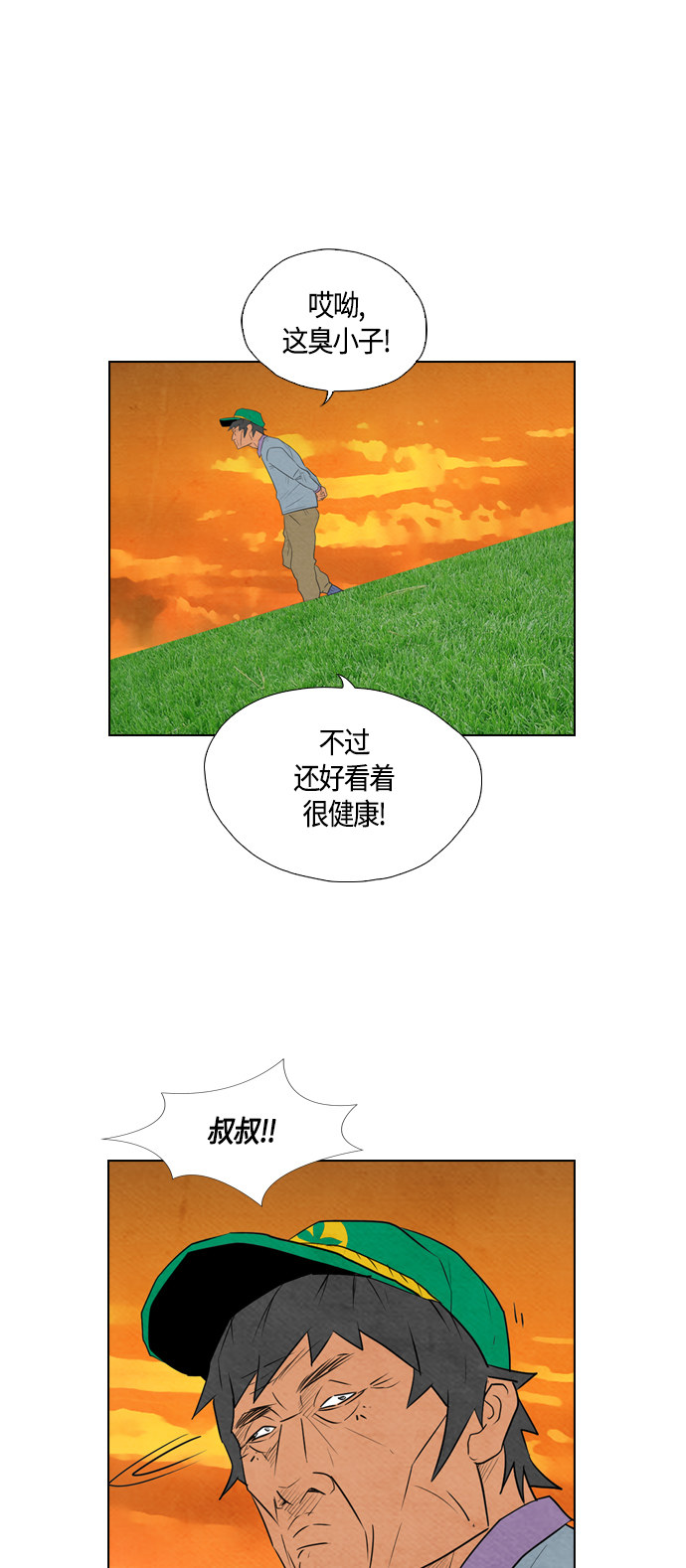 第56话32