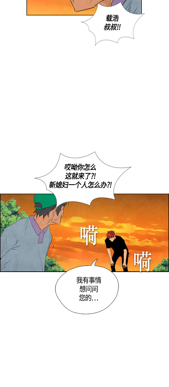 第56话33