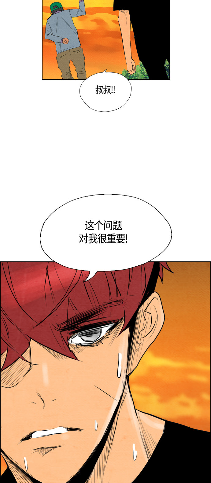 第56话35
