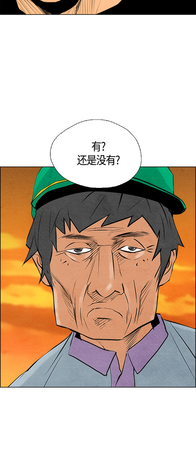 第56话36