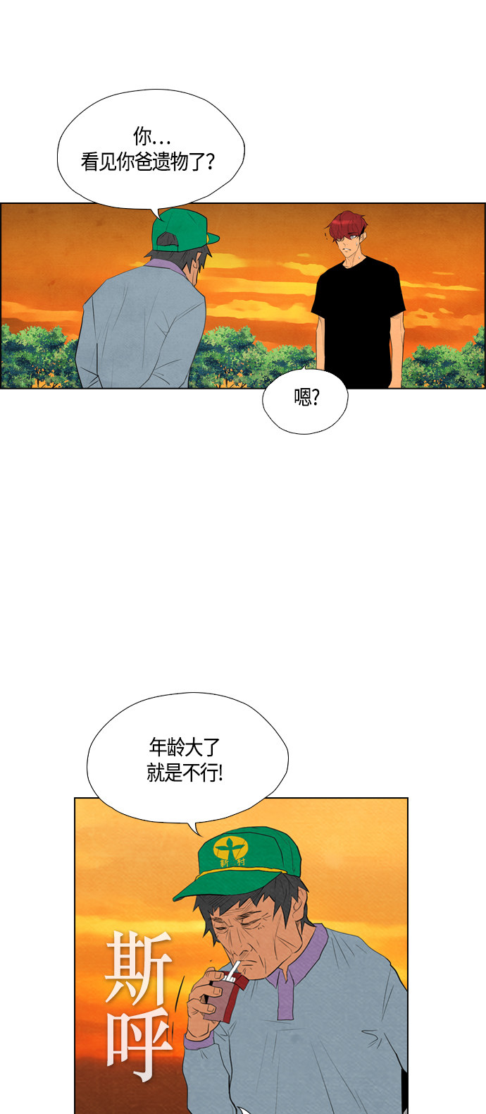 第56话37