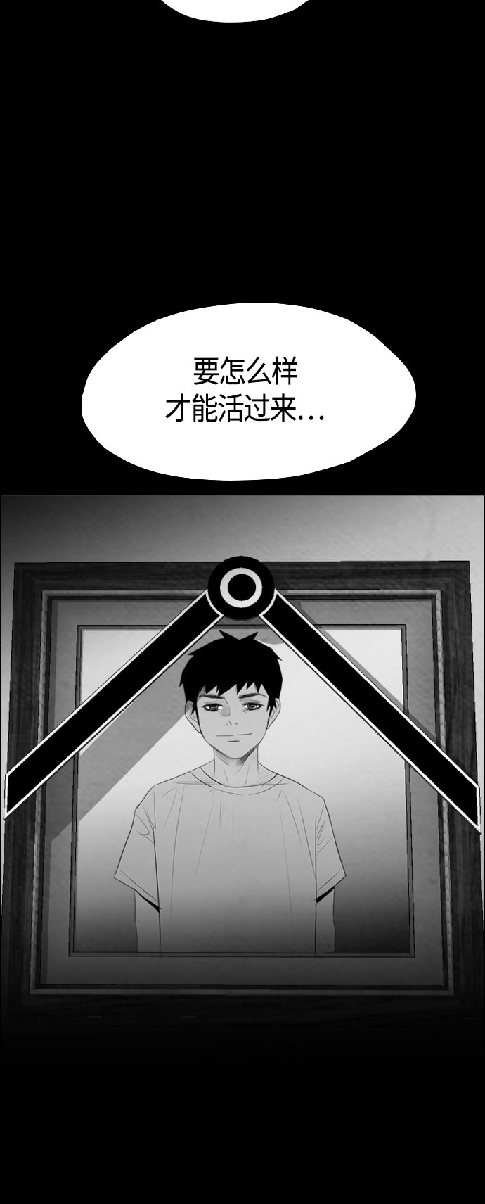 第56话4