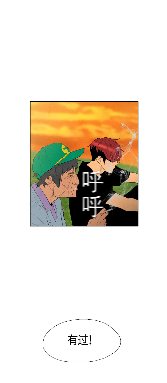 第56话40