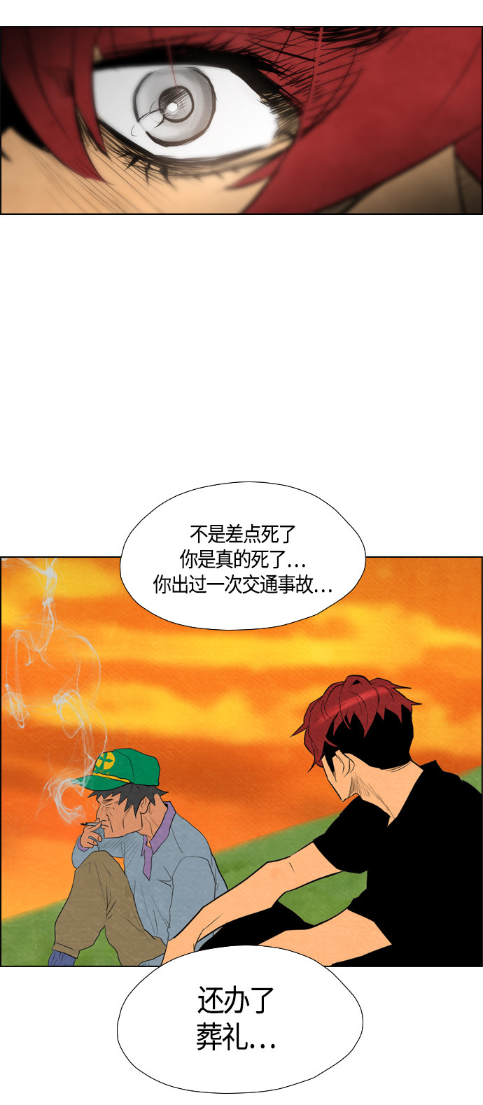 第56话41