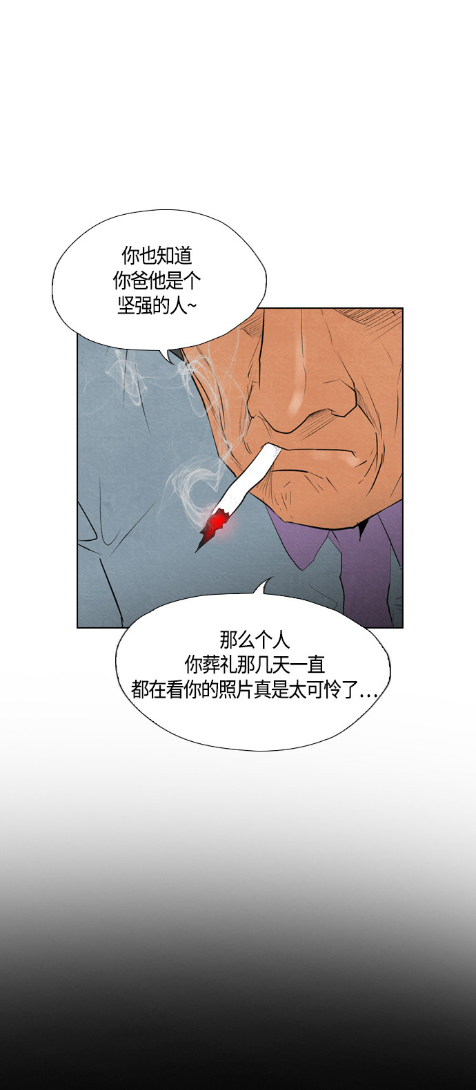 第56话42