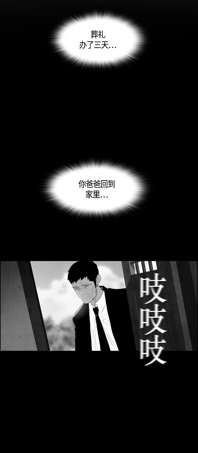 第56话43