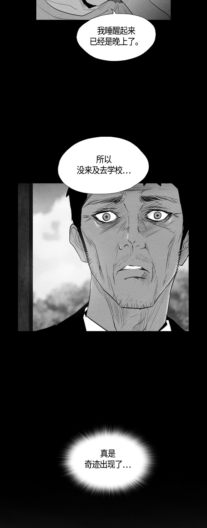 第56话45